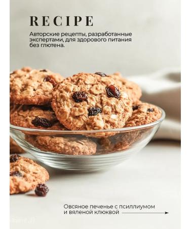 glutenanet Psillium 98% of the shelter of plantain seeds 500g without gluten - Buy Online on GoSupps.com