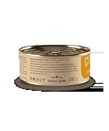 SAVITA Canned food for cats and kittens "Tender Chicken" 100 g wet  - Buy Online on GoSupps.com