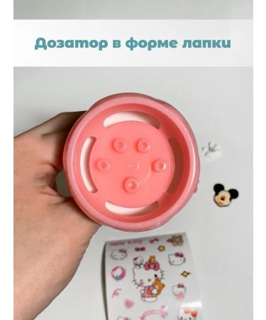 Kiteru Hello Kitty Liquid hand-toy - Buy Online on GoSupps.com