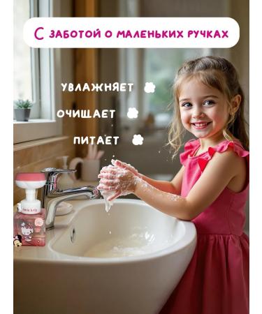 Kiteru Hello Kitty Liquid hand-toy - Buy Online on GoSupps.com