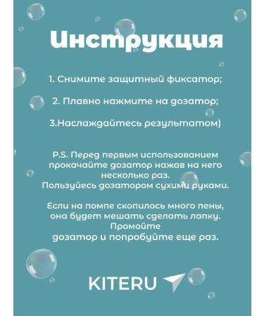 Kiteru Hello Kitty Liquid hand-toy - Buy Online on GoSupps.com