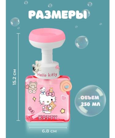 Kiteru Hello Kitty Liquid hand-toy - Buy Online on GoSupps.com