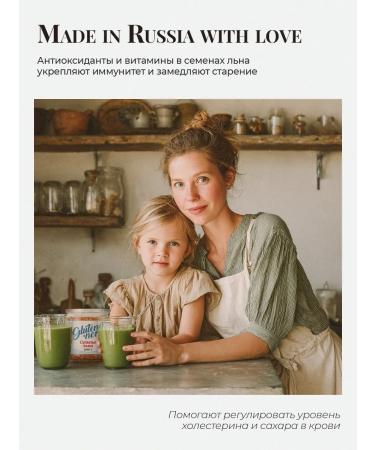 glutenanet Food flax seeds without gluten 500g - Buy Online on GoSupps.com