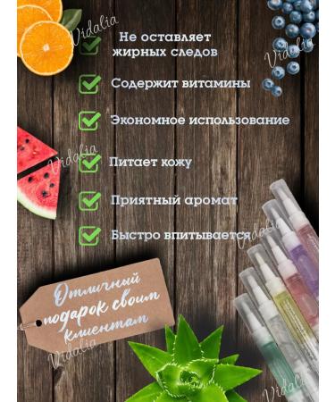 Circular oil in a pencil 40 pieces - Buy Online on GoSupps.com