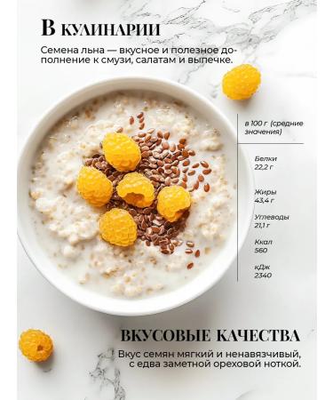 glutenanet Flax seeds without gluten 1000g - Buy Online on GoSupps.com