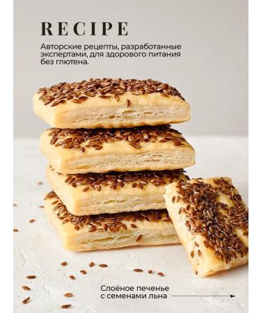 glutenanet Flax seeds without gluten 1000g - Buy Online on GoSupps.com