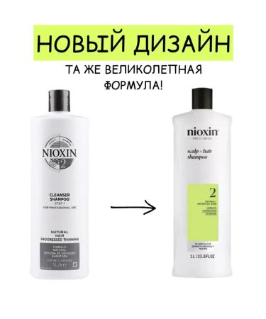 NIOXIN Cleaning shampoo system #2 1000ml - Buy Online on GoSupps.com