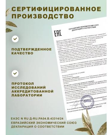 Natural harvest Ezhovik creped - Buy Online on GoSupps.com