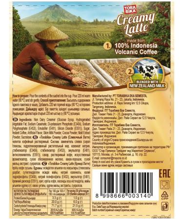 ToraBika Coffee drink Creamy Latte * 20 Sasha - Buy Online on GoSupps.com