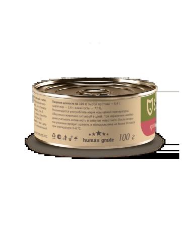 SAVITA Canned food for cats and kittens "Rabbit with shrimp" 100g wet  - Buy Online on GoSupps.com