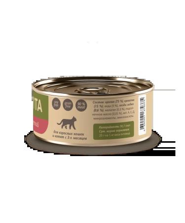 SAVITA Canned food for cats and kittens "Rabbit with shrimp" 100g wet  - Buy Online on GoSupps.com