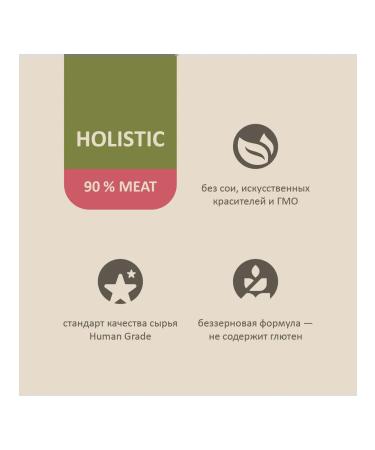 SAVITA Canned food for cats and kittens "Rabbit with shrimp" 100g wet  - Buy Online on GoSupps.com