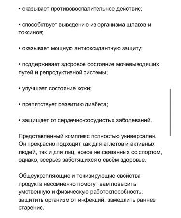 Nature's Way Ant -tree bark extract Pow Dae Arco Pow - Buy Online on GoSupps.com