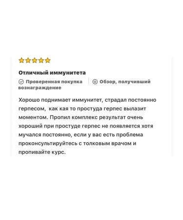 Nature's Way Ant -tree bark extract Pow Dae Arco Pow - Buy Online on GoSupps.com