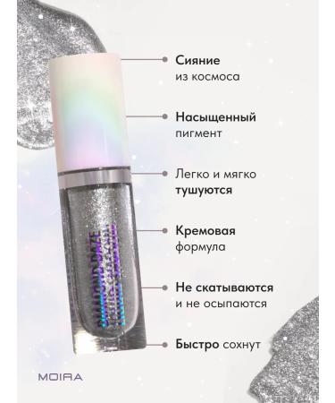 MOIRA Eye shadows liquid shiny glitter - Buy Online on GoSupps.com