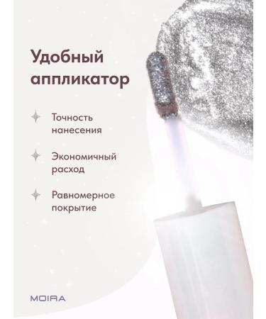 MOIRA Eye shadows liquid shiny glitter - Buy Online on GoSupps.com