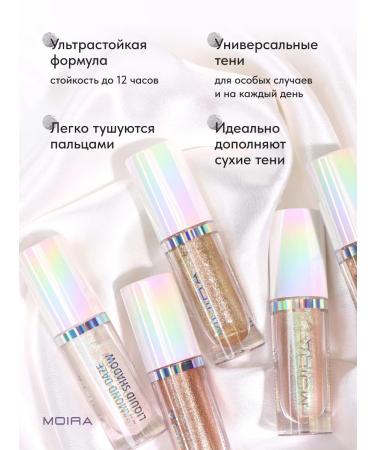 MOIRA Eye shadows liquid shiny glitter - Buy Online on GoSupps.com