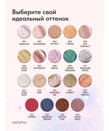 MOIRA Eye shadows liquid shiny glitter - Buy Online on GoSupps.com