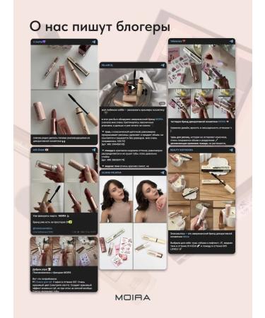 MOIRA Eye shadows liquid shiny glitter - Buy Online on GoSupps.com