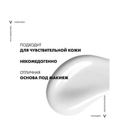 VICHY Normaderm face cream against oily shine and acne 50 ml - Buy Online on GoSupps.com