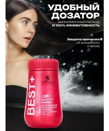 Totti Beauty Hair powder - Buy Online on GoSupps.com