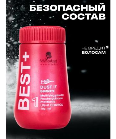 Totti Beauty Hair powder - Buy Online on GoSupps.com