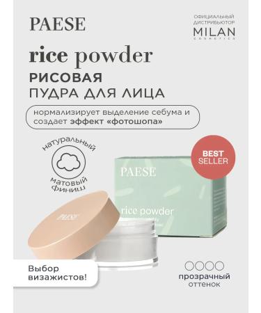 Paese Rice powder for the face matting
