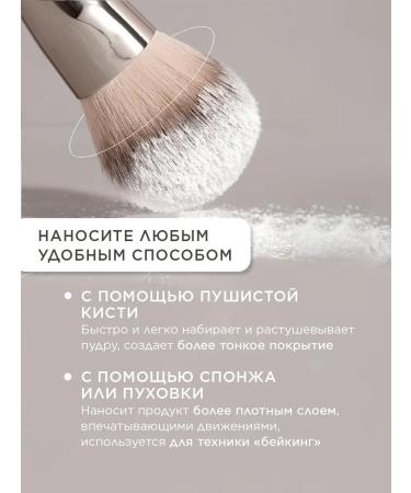 Paese Rice powder for the face matting - Buy Online on GoSupps.com