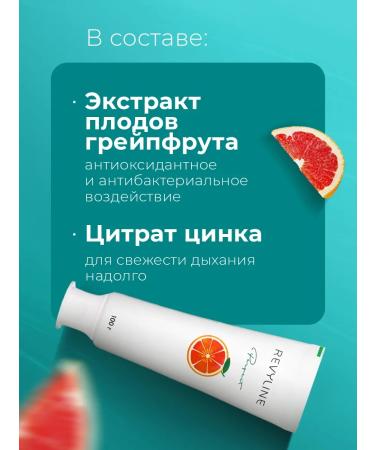 Revyline Toothpaste Reviline juicy grapefruit + chocowhite 2 pcs - Buy Online on GoSupps.com