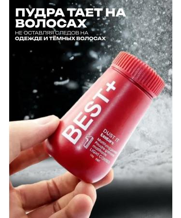 A treasure trove Hair powder - Buy Online on GoSupps.com