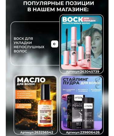 A treasure trove Hair powder - Buy Online on GoSupps.com