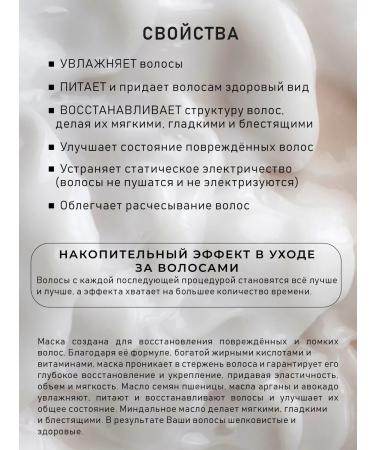 Kupena Hair mask Professional restorative - Buy Online on GoSupps.com