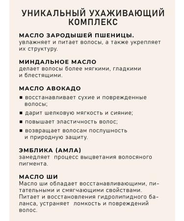 Kupena Hair mask Professional restorative - Buy Online on GoSupps.com