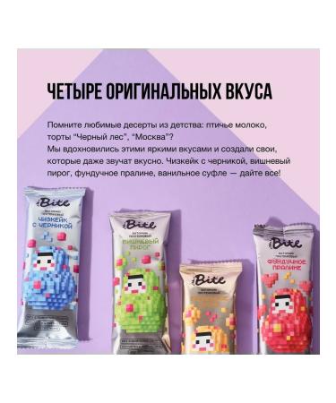 Take a Bite Protein bars of Martrex Chizkek with blueberries 16 pcs - Buy Online on GoSupps.com