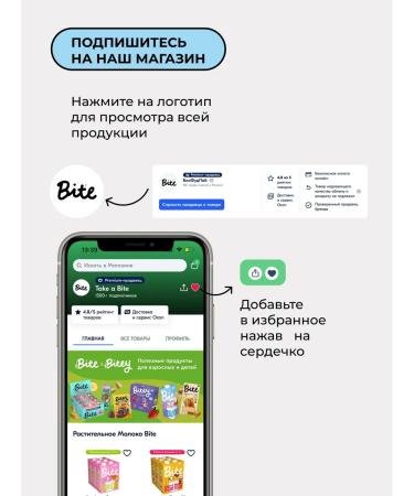 Take a Bite Protein bars of Martrex Chizkek with blueberries 16 pcs - Buy Online on GoSupps.com