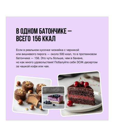 Take a Bite Protein bars of Martrex Chizkek with blueberries 16 pcs - Buy Online on GoSupps.com