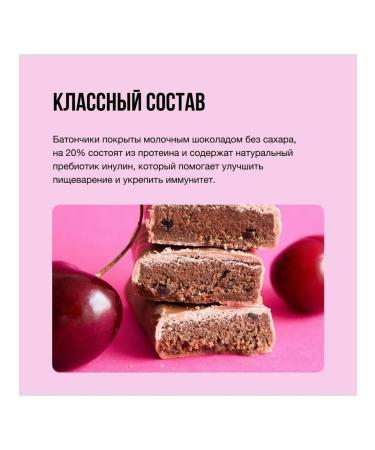 Take a Bite Protein bars of Martrex Chizkek with blueberries 16 pcs - Buy Online on GoSupps.com