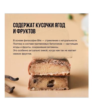 Take a Bite Protein bars of Martrex Chizkek with blueberries 16 pcs - Buy Online on GoSupps.com