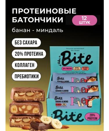 Take a Bite BITE BITE BITE-Mindal Protein Bars 12 pcs