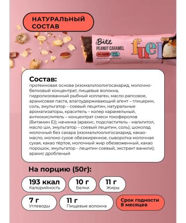 Take a Bite Protein bars without sugar BITE 3 tastes mix 12 pcs - Buy Online on GoSupps.com