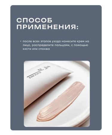 Moisturizing BB-cream for faces with black rice extract No. 13 - Buy Online on GoSupps.com