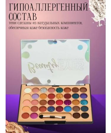 A treasure trove Makeup shadows - Buy Online on GoSupps.com