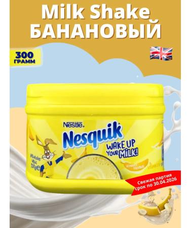 Nesquik cocoa soluble nonvivor banana