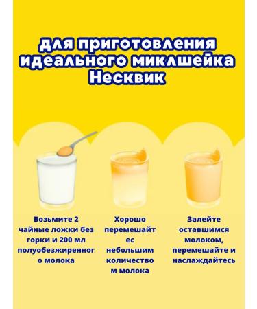 Nesquik cocoa soluble nonvivor banana - Buy Online on GoSupps.com