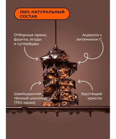 Take a Bite Bite Crispy strawberries 6 pcs - Buy Online on GoSupps.com