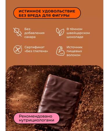 Take a Bite Bite Crispy strawberries 6 pcs - Buy Online on GoSupps.com