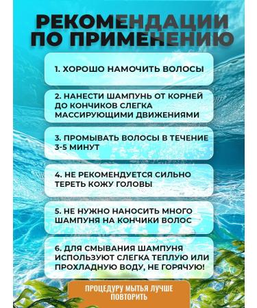 Alganika Shampoo for dry dyed hair 250ml - Buy Online on GoSupps.com