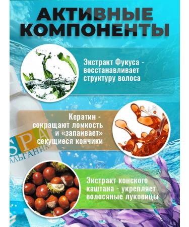 Alganika Shampoo for dry dyed hair 500ml - Buy Online on GoSupps.com