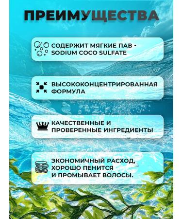 Alganika Shampoo restoring for damaged hair 500ml - Buy Online on GoSupps.com