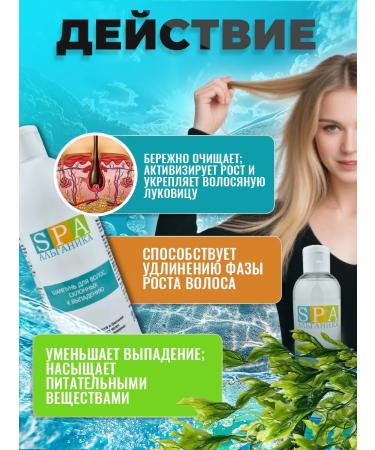 Alganika Hair shampoo prone to loss 500ml - Buy Online on GoSupps.com